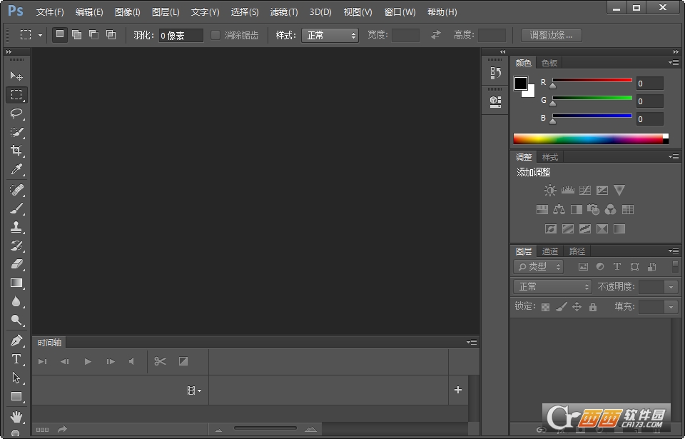 adobe photoshop cs6完美序列号版