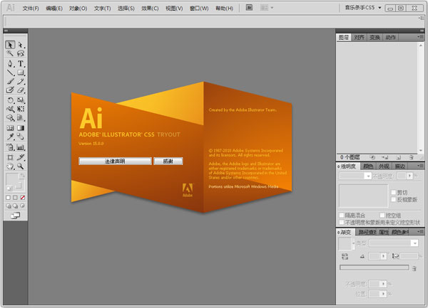 Adobe Illustrator